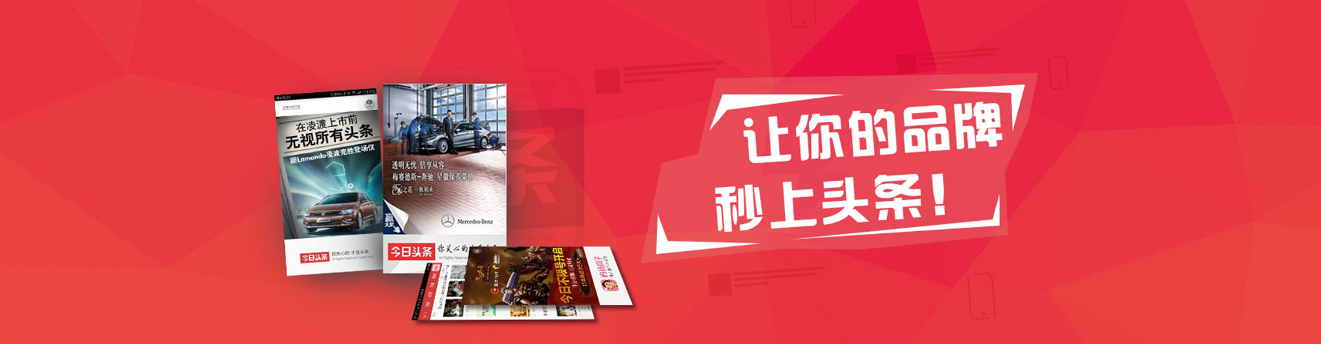 惠来百度信息流